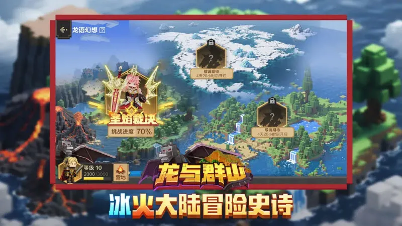 �ҵ����绳�ɰ������ֻ���v0.14.3 ��׿���ͼ