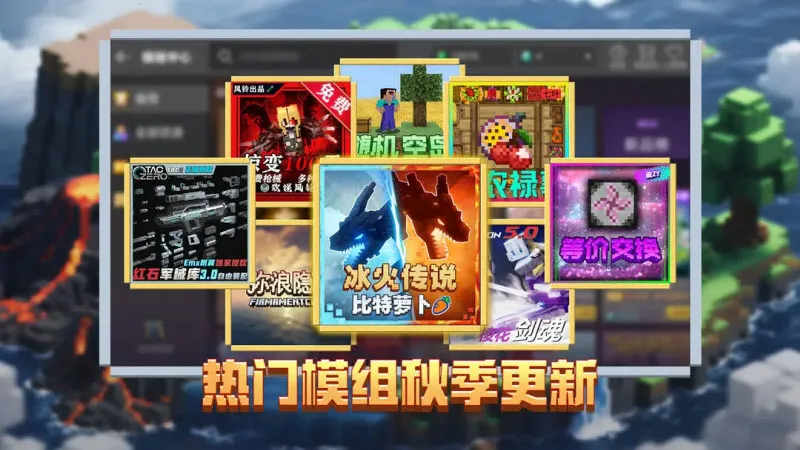 �ҵ����绳�ɰ������ֻ���v0.14.3 ��׿���ͼ