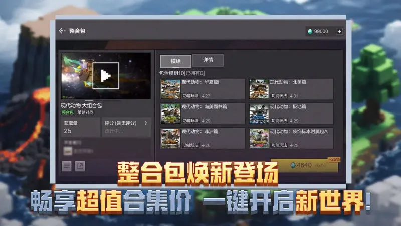 �ҵ����绳�ɰ������ֻ���v0.14.3 ��׿���ͼ