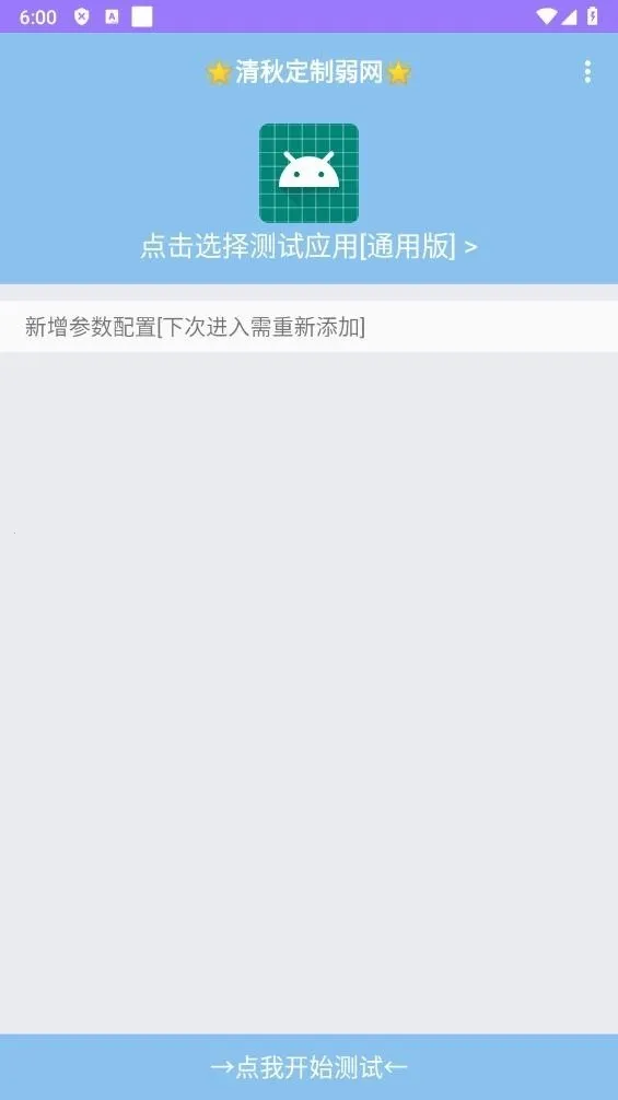 ���ﶨ������(�������⹤��)v4.2 ��׿���ͼ