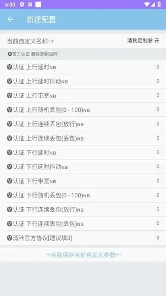 ���ﶨ������(�������⹤��)v4.2 ��׿���ͼ