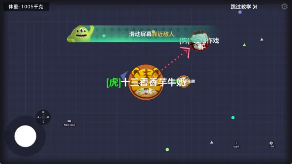 球球大作战2026最新版本 球球大作战2026最新版本