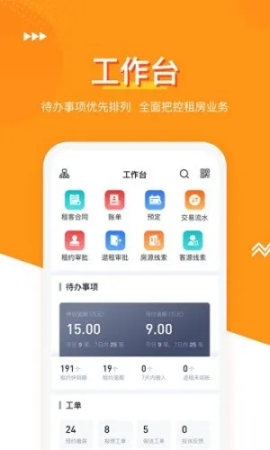 ����͹�Ԣ(��������ƽ̨)v3.3.8 �ֻ����ͼ