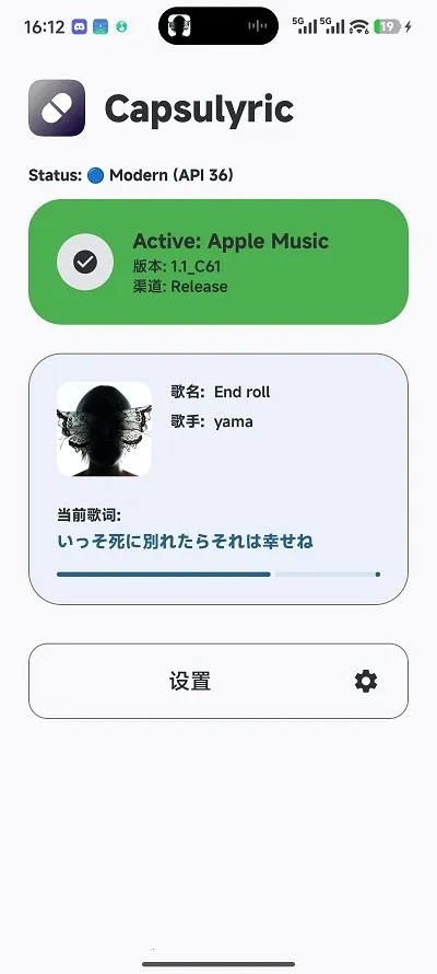 Capsulyric(�����ʾ����)Canary.Version_C341 ��׿���ͼ