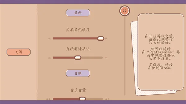 我们的人生此刻与永恒最新手机版 我们的人生此刻与永恒最新手机版