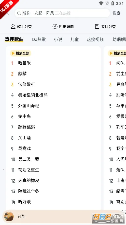 ��������(������������)v7.4.3.21 ��׿���ͼ