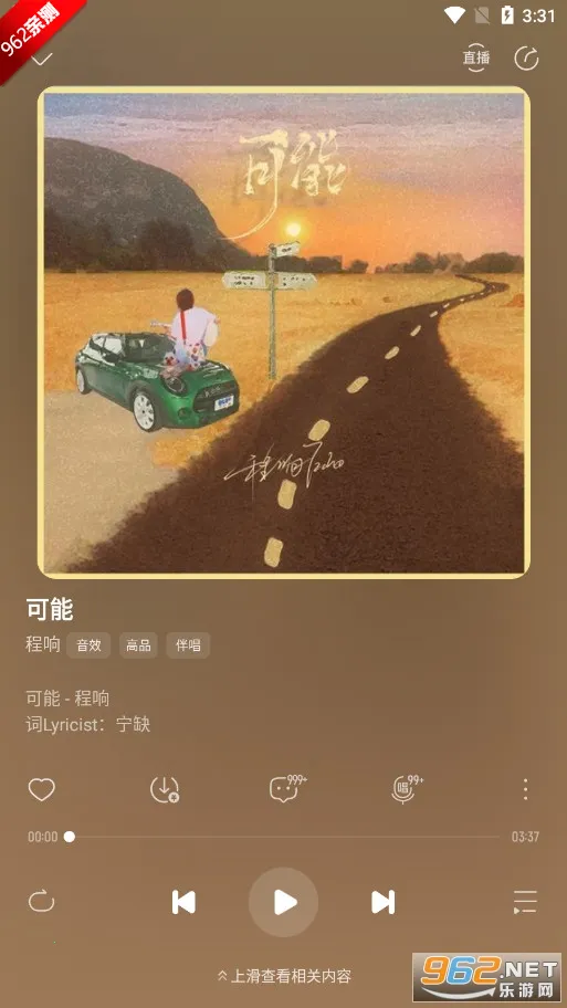 ��������(������������)v7.4.3.21 ��׿���ͼ