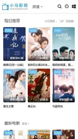 С��Ӱ��(Ӱ�Ӳ���Ӧ��)