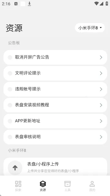 DIY����(�ֱ����ƹ���)v1.25122716 �ֻ����ͼ