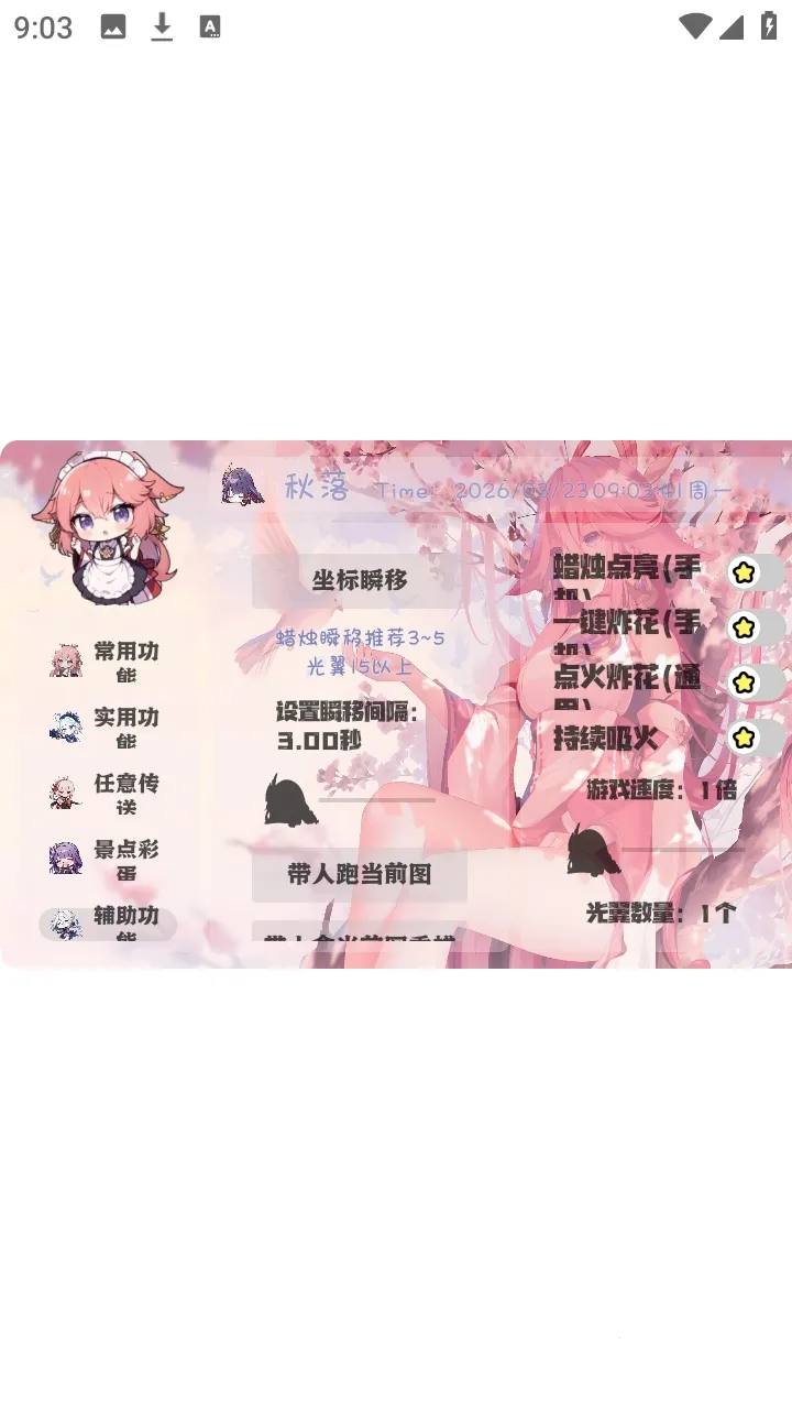���������(��Ϸ��������)v1.0 ��׿���ͼ