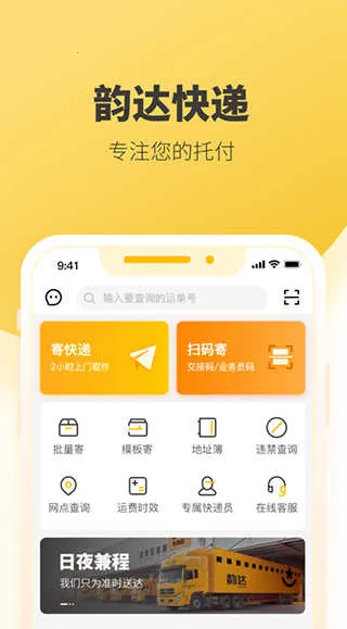 �ϴ���Ա����2026�ٷ����°汾v8.72.2 �ٷ������ͼ