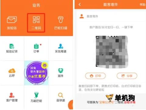 �ϴ���Ա����2026�ٷ����°汾