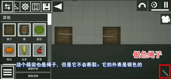 甜瓜游乐场2026官方最新版本 甜瓜游乐场2026官方最新版本