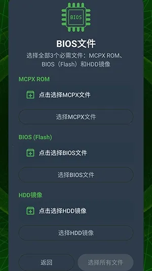 XaniteOGģ������׿���ֻ���v0.1 ��Ѱ��ͼ