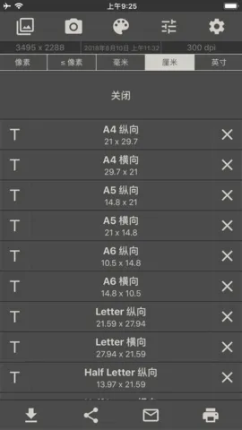 ͼ���С�༭��(ͼƬ�༭����)v11.3 ��Ѱ��ͼ