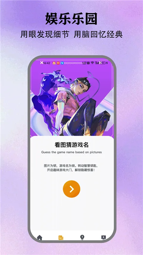��з�թģ����2026���°汾v5.3 �ֻ����ͼ