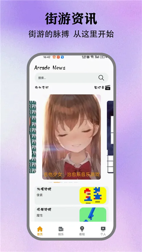 ��з�թģ����2026���°汾v5.3 �ֻ����ͼ