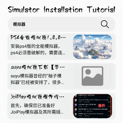 情感反诈模拟器2026最新版本 情感反诈模拟器2026最新版本