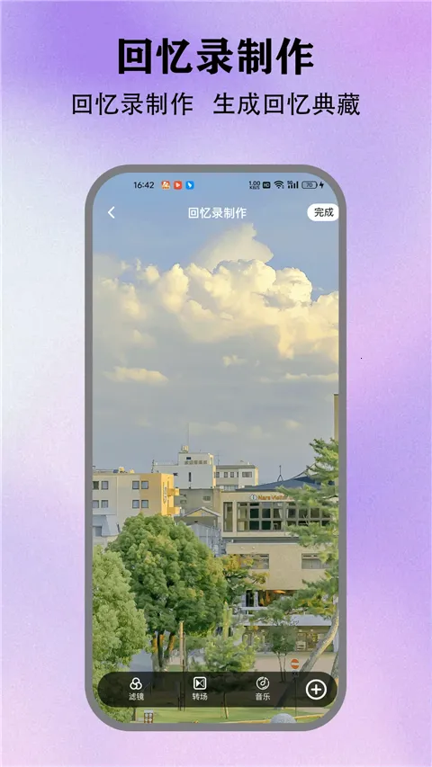 ��з�թģ����2026���°汾v5.3 �ֻ����ͼ