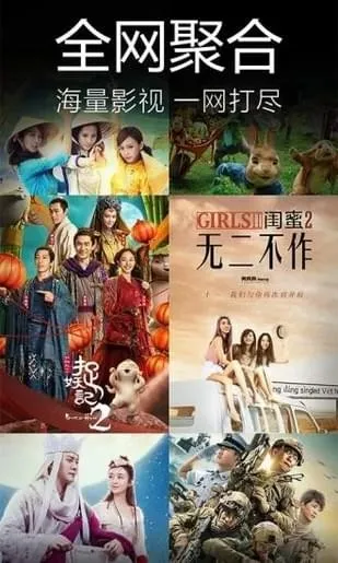 ����ӰԺ(Ӱ�Ӳ�������)v1.0.0 ��׿���ͼ