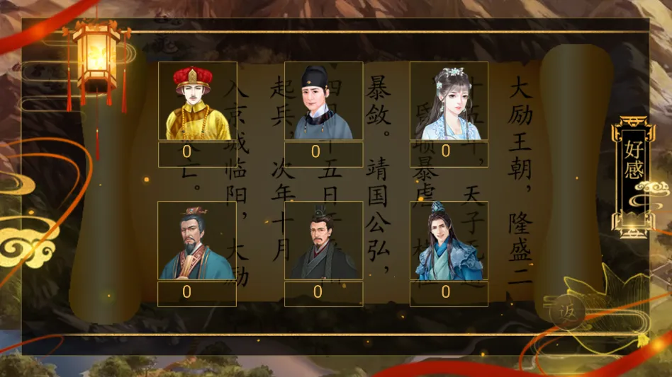 ����֮��1����ָ��(��͢������Ϸ)v���� ��Ѱ��ͼ