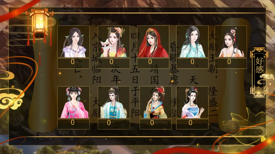 ����֮��1����ָ��(��͢������Ϸ)v���� ��Ѱ��ͼ