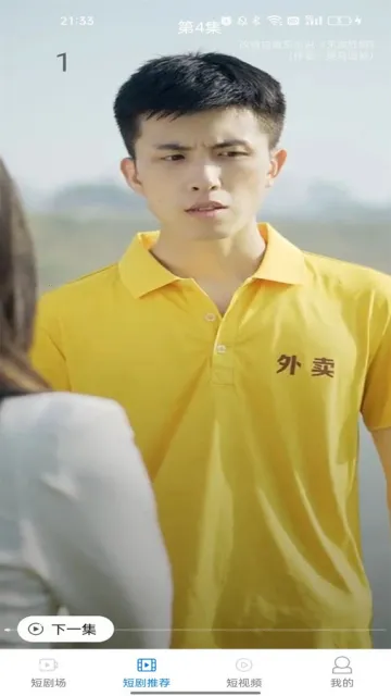 �����̾�(�̾�ۿ�ƽ̨)v1.0.0 ��׿���ͼ