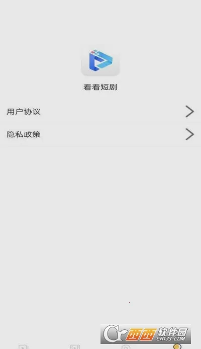 �����̾�(�̾�ۿ�ƽ̨)v1.0.0 ��׿���ͼ