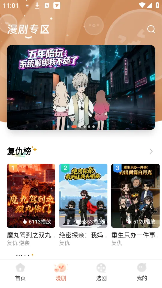 ���־糡2026�ٷ�����v1.1.0 �ٷ������ͼ