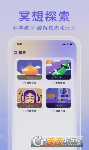 ڤ���֮�鰲׿���ֻ���v1.05 �ֻ����ͼ