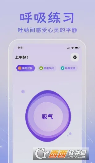 ڤ���֮�鰲׿���ֻ���v1.05 �ֻ����ͼ