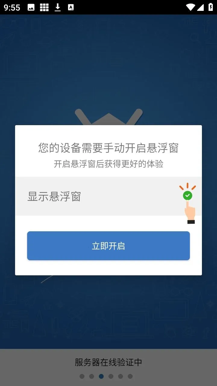 和平小黑屋辅助(和平辅助工具) 和平小黑屋辅助(和平辅助工具)