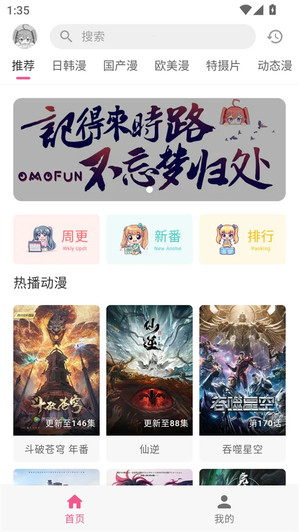 �������͹����Ӱ������ֻ���v1.0.8 �ٷ������ͼ