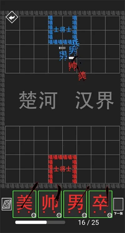 ���׺���ս��ȫ���ƽ�����(���ֲ�������)v1.0.0 ��׿���ͼ