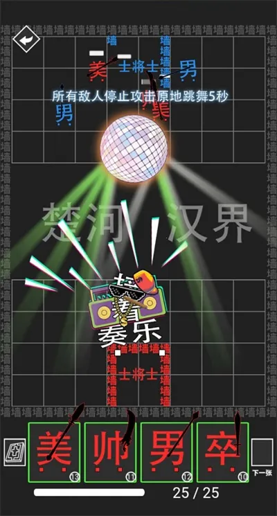 ���׺���ս��ȫ���ƽ�����(���ֲ�������)v1.0.0 ��׿���ͼ
