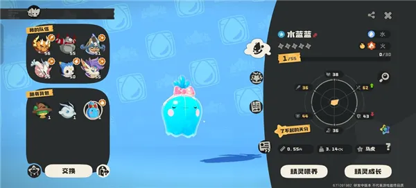 洛克王国:世界安卓版手机版 洛克王国:世界安卓版手机版