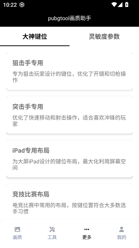 ����������������(�Լ������Ż�����)v1.0.8.6 �ֻ����ͼ