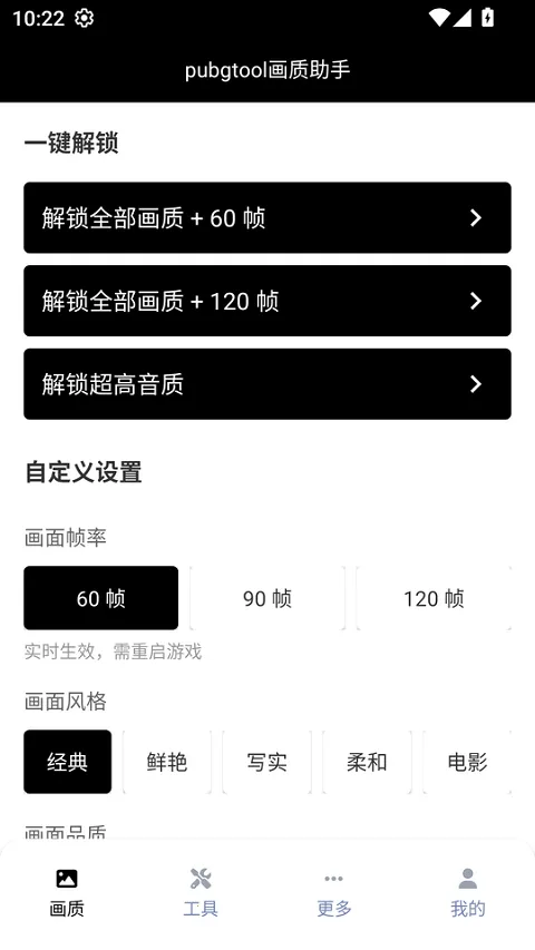 ����������������(�Լ������Ż�����)v1.0.8.6 �ֻ����ͼ