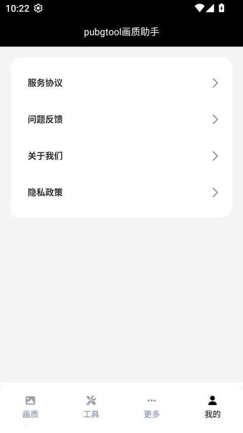 ����������������(�Լ������Ż�����)v1.0.8.6 �ֻ����ͼ