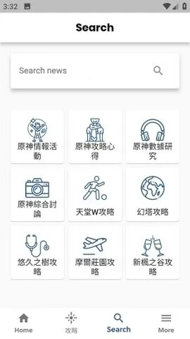 原神攻略助手2026官方最新版本 原神攻略助手2026官方最新版本