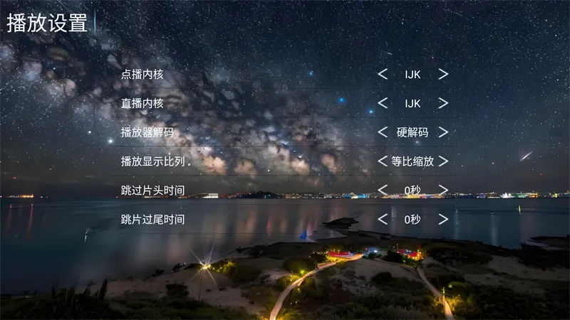 使用方法截图3
