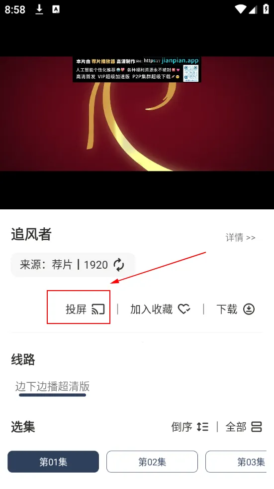 海浪视频(影视追剧软件) 海浪视频(影视追剧软件)