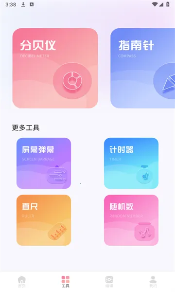 ������Ƶ(Ӱ��׷������)v1.3 �ֻ����ͼ