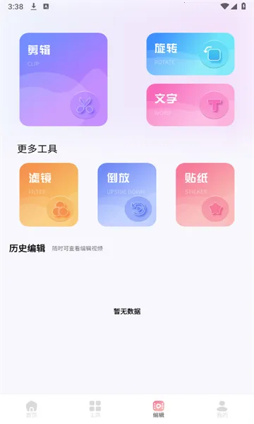 ������Ƶ(Ӱ��׷������)v1.3 �ֻ����ͼ