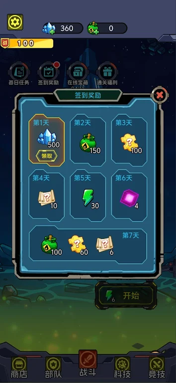 �Ǽʷ�����Ӣ��������׿���ֻ���v1.0 ��׿���ͼ