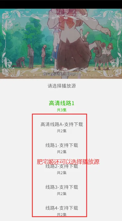 开心动漫(动漫追番软件) 开心动漫(动漫追番软件)