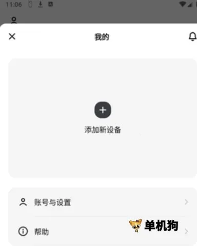 DJI Home2026�ٷ����°汾