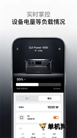 DJI Home2026�ٷ����°汾v1.5.13 �ٷ������ͼ