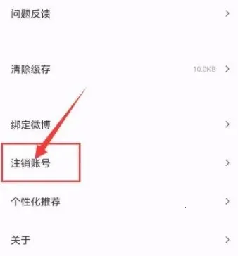腐宝FM安卓版手机版 腐宝FM安卓版手机版
