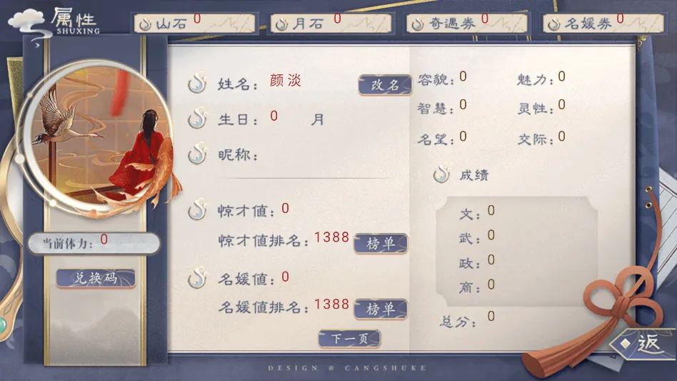 ˭���ҲŻ��������(�ŷ�����������Ϸ)v���� ��Ѱ��ͼ